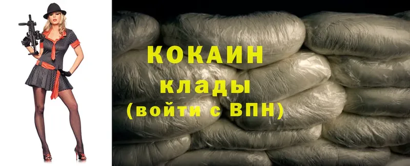 shop телеграм  Нытва  Cocaine Колумбийский  как найти  